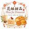 Hua Jie Douceur